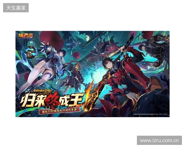 归来终成王!《镇魂街王者归来》首曝,最能打的镇魂街IP动作手游来了!